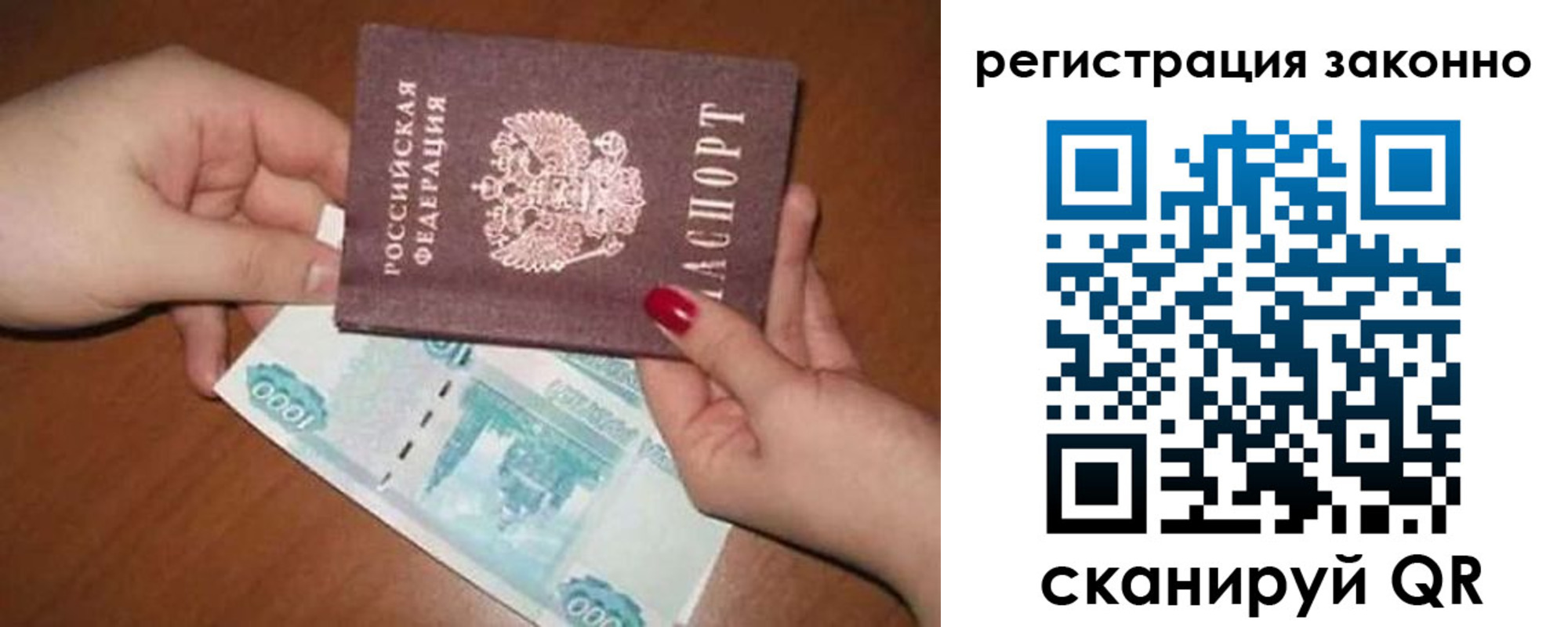 найти адрес прописки в Красноуфимске