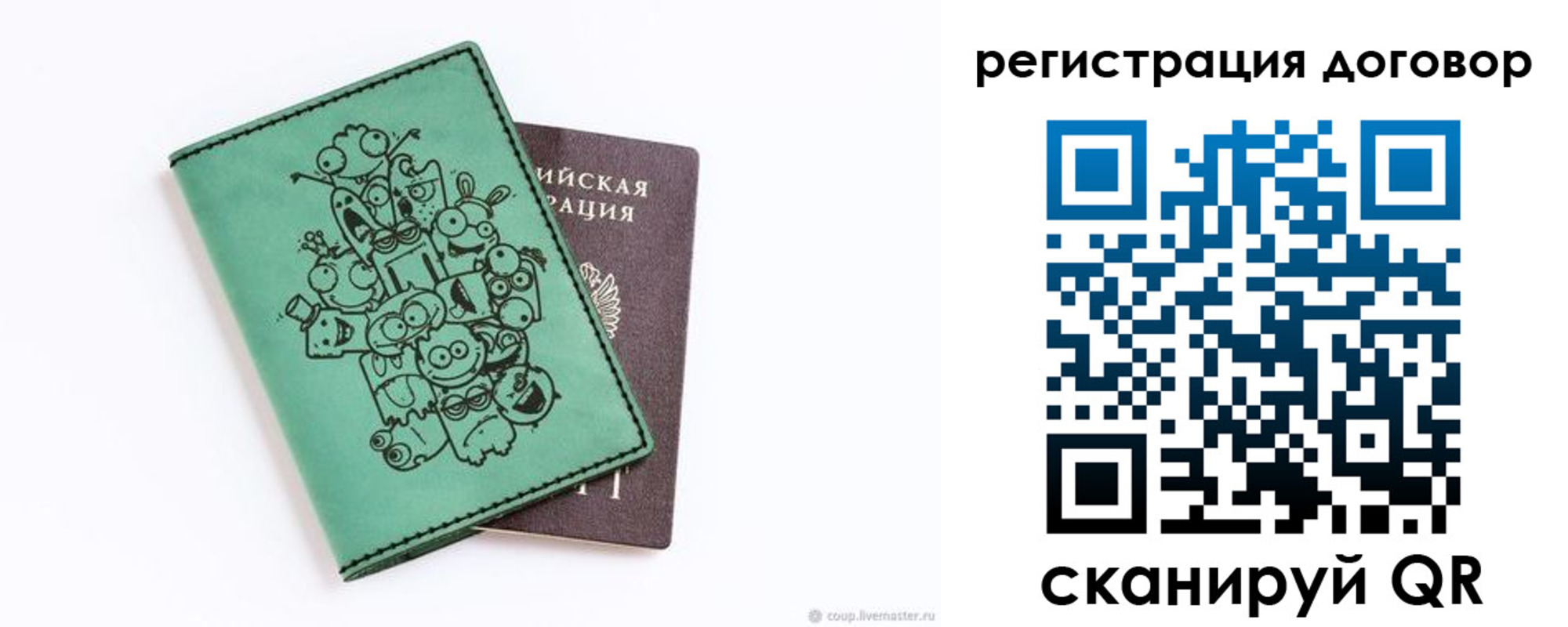 прописка в квартире в Красноуфимске